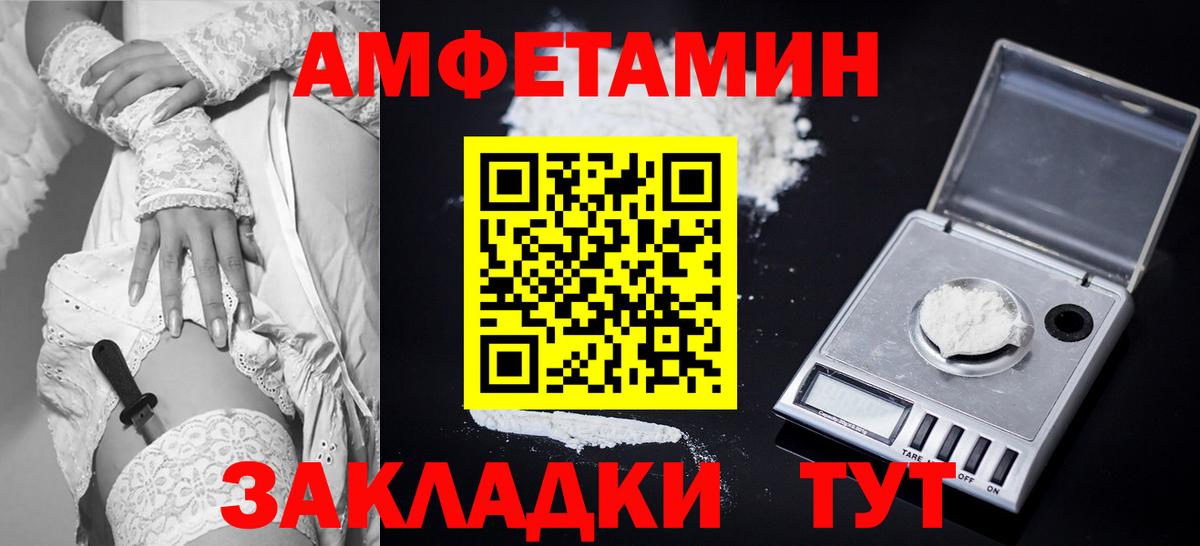даркнет как зайти  Вход с VPN  Амфетамин  Кыштым  АМФЕТАМИН Розовый 