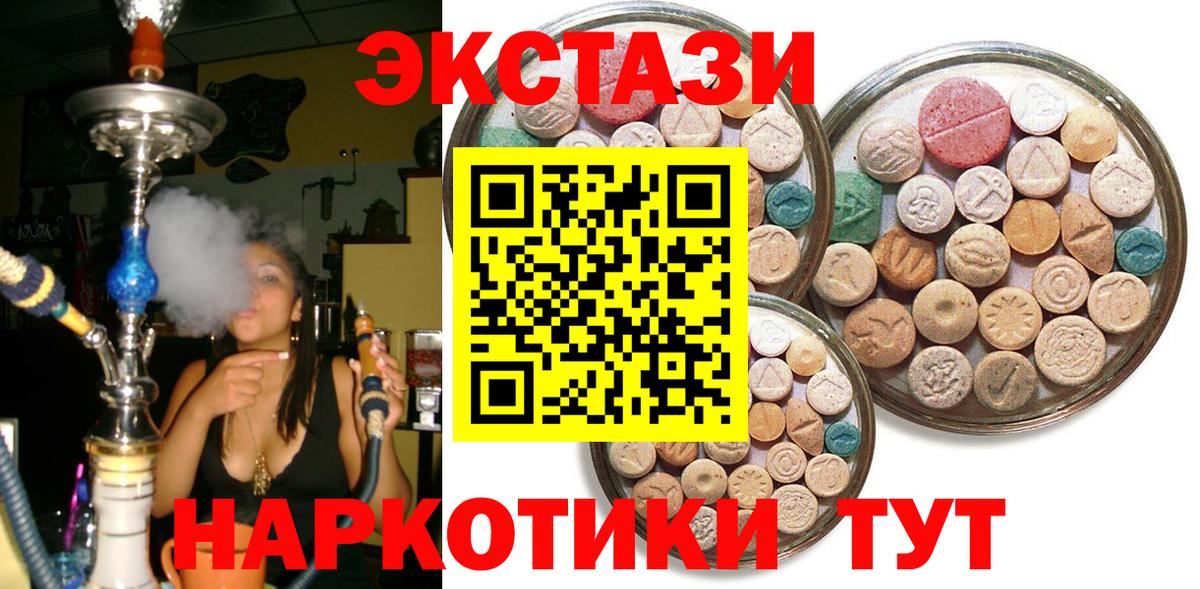 Ecstasy Дубай Кыштым
