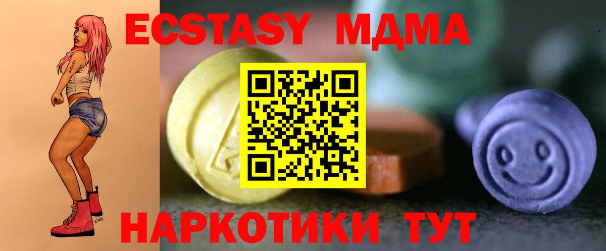 МЕТАМФЕТАМИН Кыштым