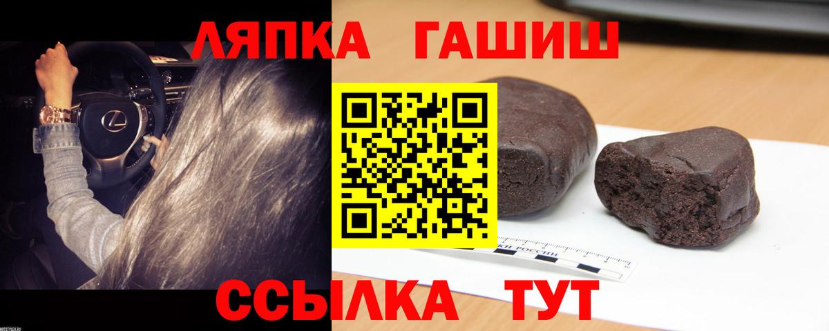 Кыштым  Гашиш AMNESIA HAZE  ГАШ Cannabis  Вход с VPN 