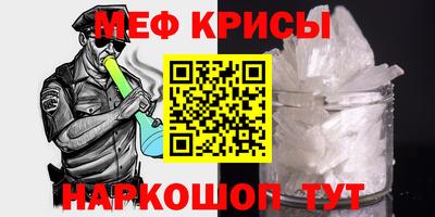 MDMA Ирбит