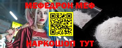 прущая мука Жуковский
