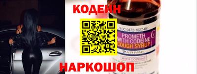 кристаллы Заволжье