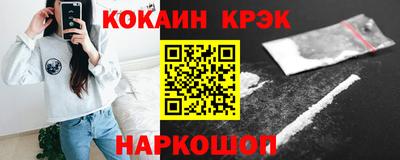 PSILOCYBIN Заводоуковск