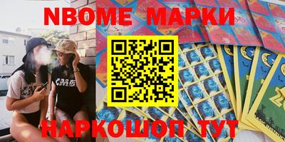 PSILOCYBIN Заводоуковск