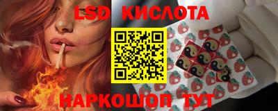 кристаллы Заволжье