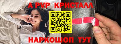 каннабис Ипатово