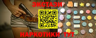 кристаллы Заволжье