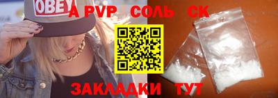 каннабис Ипатово