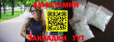 кристаллы Заволжье