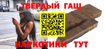 кристаллы Заволжье