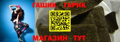 каннабис Ипатово