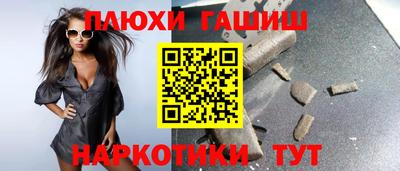 PSILOCYBIN Заводоуковск