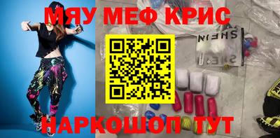 кристаллы Заволжье