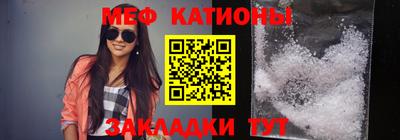 кристаллы Заволжье
