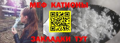 кристаллы Заволжье