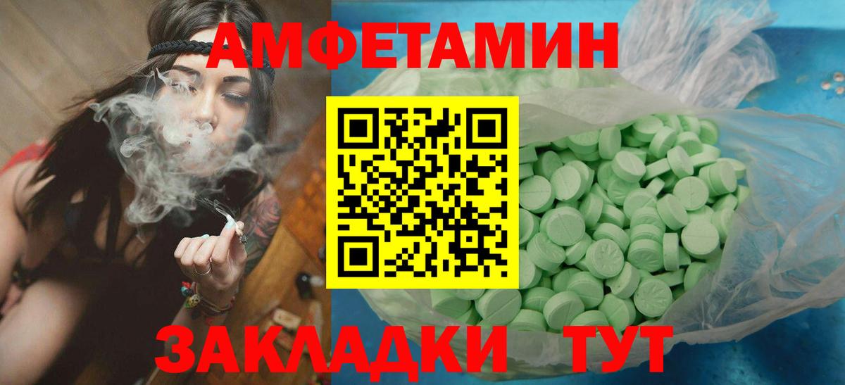 Метамфетамин Декстрометамфетамин 99.9% Кыштым