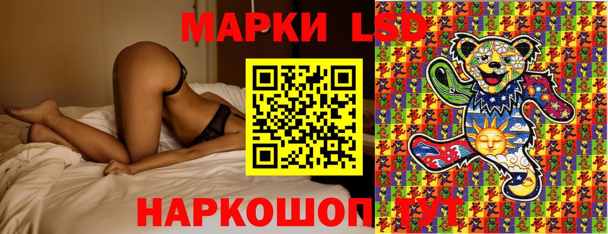 Марки NBOMe 1500мкг  Марки NBOMe  Кыштым  как найти наркотики  Вход с VPN 
