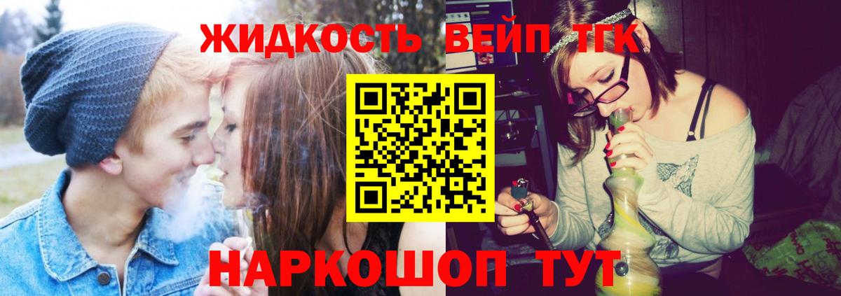 Дистиллят ТГК гашишное масло Кыштым