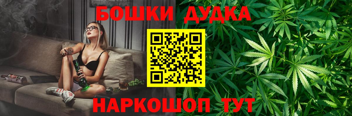 Канабис MAZAR Кыштым